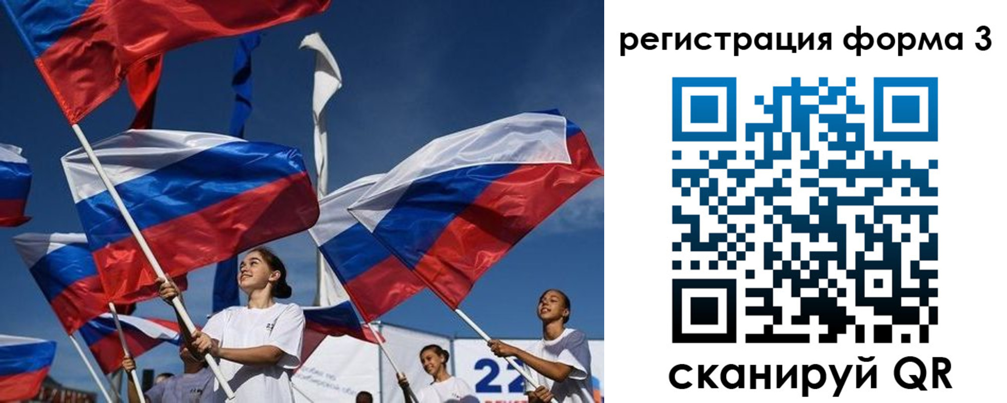 прописка для кредита в Межгорье